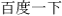 (CHINESE CHARACTERS)