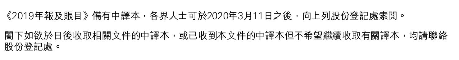 latestchinesttext2020.jpg