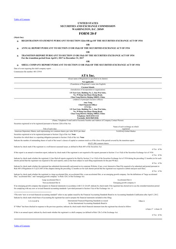 Thumbnail ATA Creativity Global 20-F Annual Report 2017