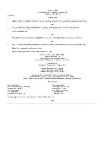 Vorschaubild TROOPS, Inc. 20-F Jahresbericht 