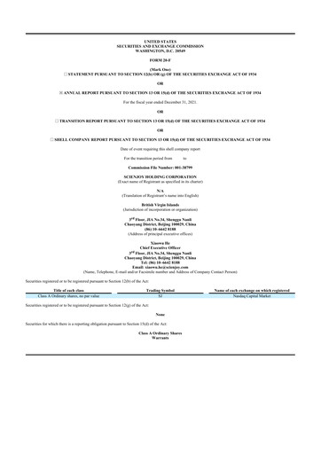 Thumbnail Scienjoy Holding Corporation 20-F Annual Report 2021