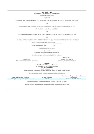 Thumbnail Gauzy 20-F Annual Report 2024