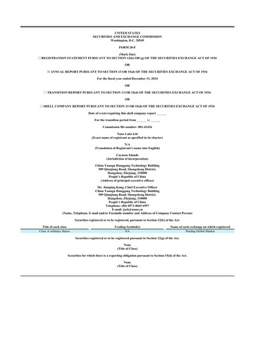 Thumbnail Nano Labs 20-F Annual Report 2024