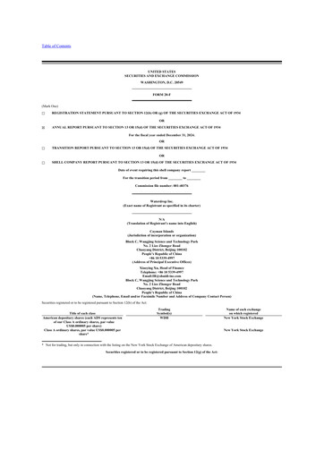 Miniature Waterdrop Inc. 20-F Rapport annuel 2024