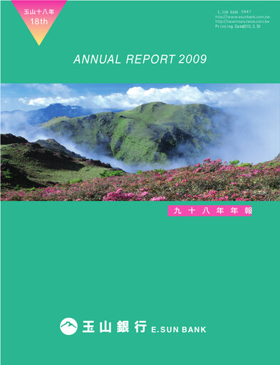 Thumbnail E.SUN Bank Annual Report 2009
