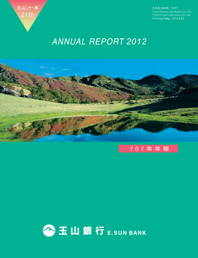 Thumbnail E.SUN Bank Annual Report 2012
