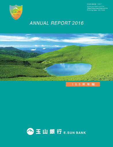 Thumbnail E.SUN Bank Annual Report 2016