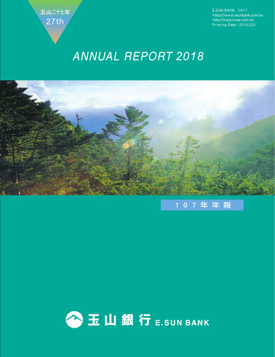 Thumbnail E.SUN Bank Annual Report 2018