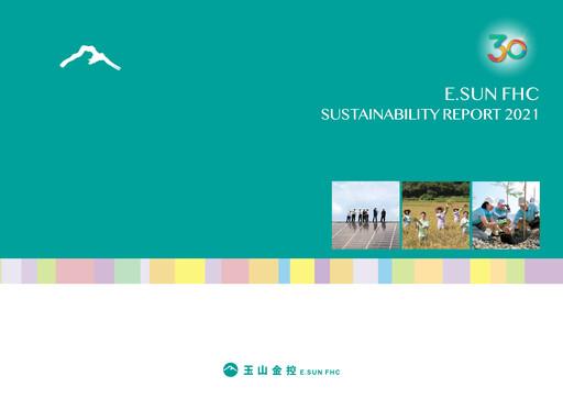 Thumbnail E.SUN Bank Sustainability Report 2021