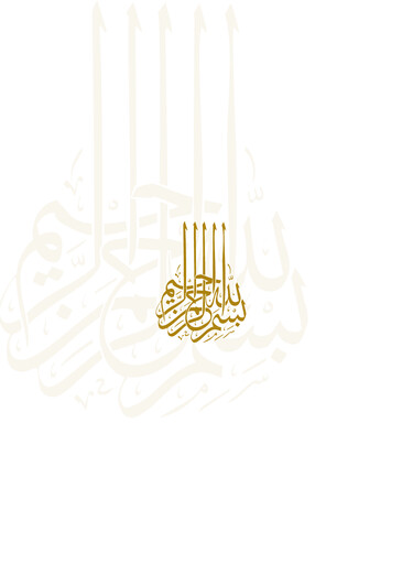 Thumbnail Manazel Holding Company Annual Report 2008