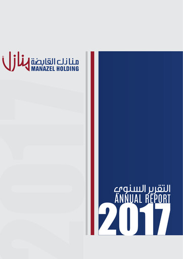 Thumbnail Manazel Holding Company Annual Report 2017