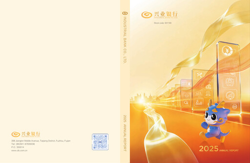 Thumbnail Industrial Bank
 Annual Report 2025