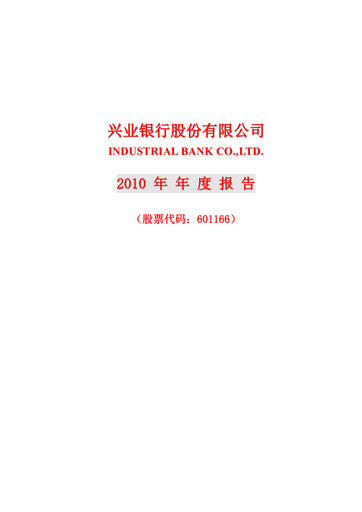 Thumbnail Industrial Bank
 Annual Report 2010