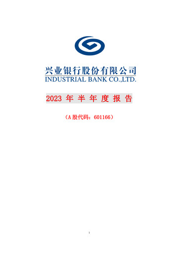 Thumbnail Industrial Bank
 Half-year Report 2023-h1