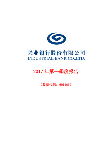 Thumbnail Industrial Bank
 Quarterly Report 2017-q1