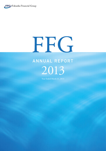 Thumbnail Fukuoka Financial Group Annual Report 2013