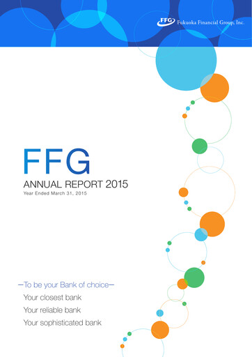 Thumbnail Fukuoka Financial Group Annual Report 2015