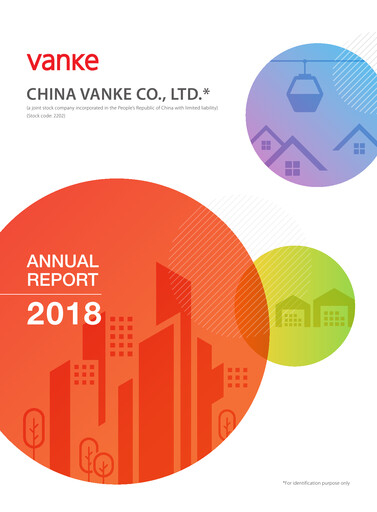 Thumbnail Vanke
 Annual Report 2018