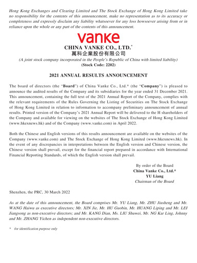 Thumbnail Vanke
 Annual Report 2021