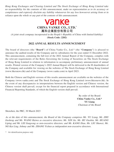 Thumbnail Vanke
 Annual Report 2022