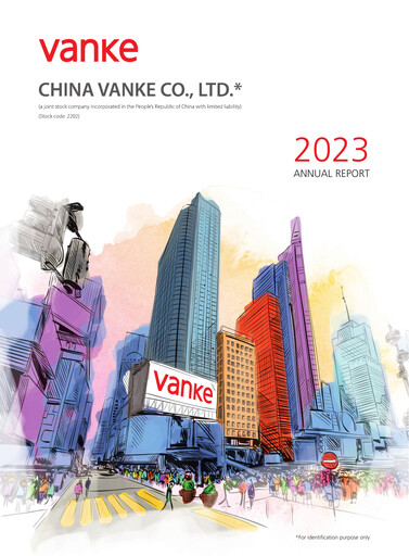Thumbnail Vanke
 Annual Report 2023