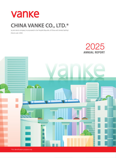 Thumbnail Vanke
 Annual Report 2025