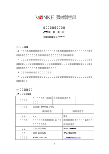Thumbnail Vanke
 Quarterly Report 2005-q1