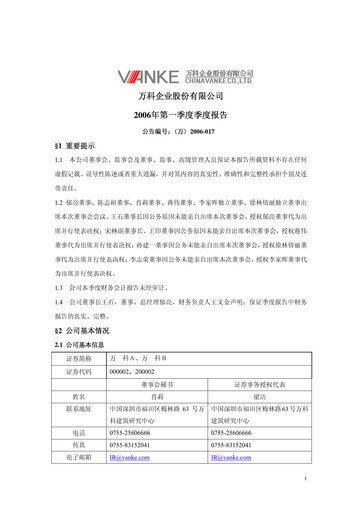 Thumbnail Vanke
 Quarterly Report 2006-q1