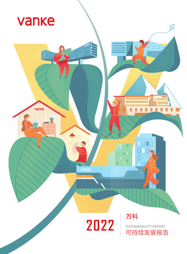 Thumbnail Vanke
 Sustainability Report 2022