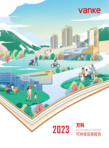 Thumbnail Vanke
 Sustainability Report 2023