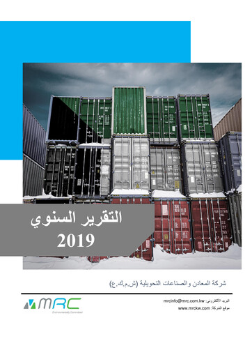 Vorschaubild Metal and Recycling Company K.S.C. Jahresbericht 2019