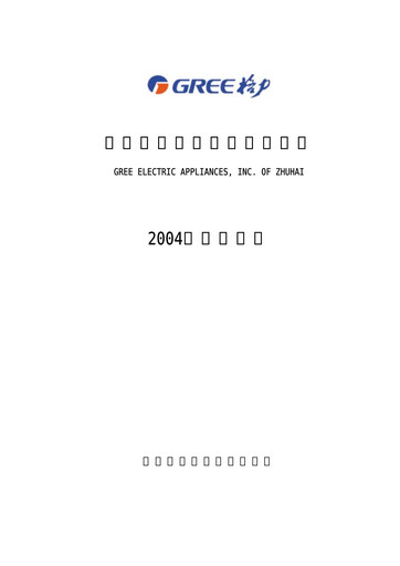 Thumbnail Gree Electric Appliances
 Annual Report 2004