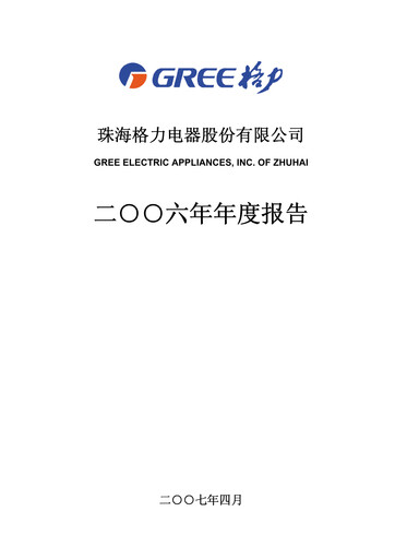 Thumbnail Gree Electric Appliances
 Annual Report 2006