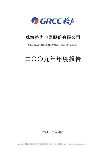 Thumbnail Gree Electric Appliances
 Annual Report 2009