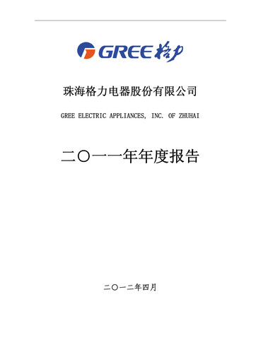 Thumbnail Gree Electric Appliances
 Annual Report 2011