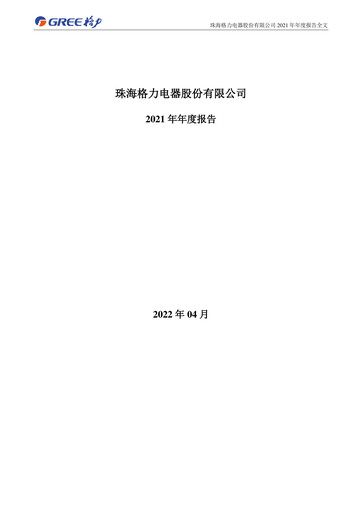 Thumbnail Gree Electric Appliances
 Annual Report 2021