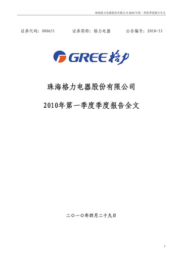 Thumbnail Gree Electric Appliances
 Quarterly Report 2010-q1