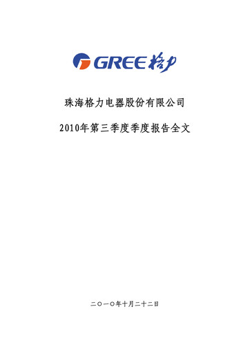 Thumbnail Gree Electric Appliances
 Quarterly Report 2010-q3