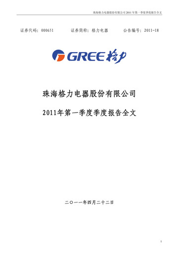 Thumbnail Gree Electric Appliances
 Quarterly Report 2011-q1