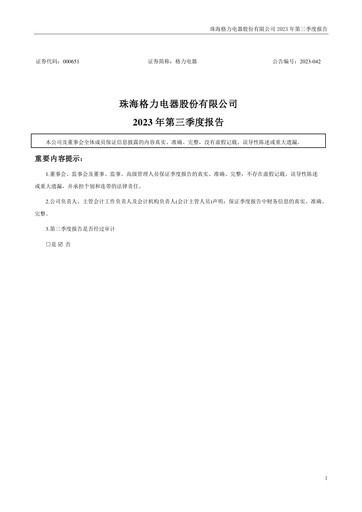 Thumbnail Gree Electric Appliances
 Quarterly Report 2023-q3