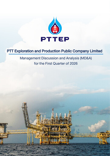 Thumbnail PTT Exploration and Production Quarterly Report 2026-q1