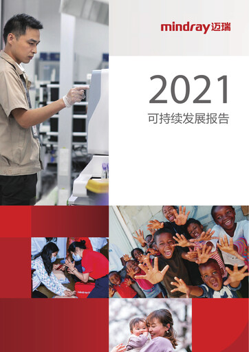 Vorschaubild Mindray Nachhaltigkeitsbericht 2021