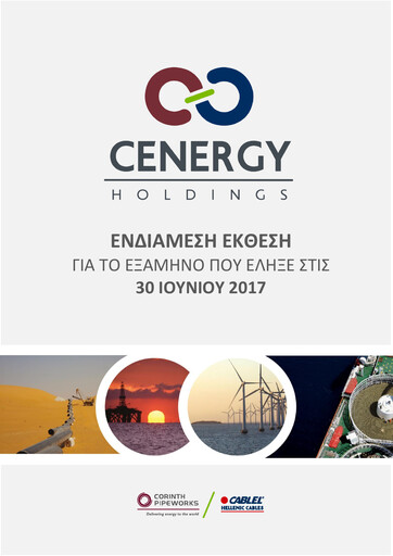 Thumbnail Cenergy Holdings Half-year Report 2017-h1
