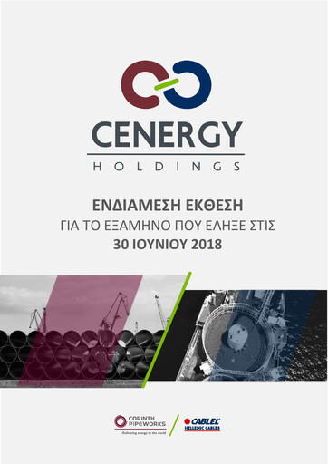 Thumbnail Cenergy Holdings Half-year Report 2018-h1