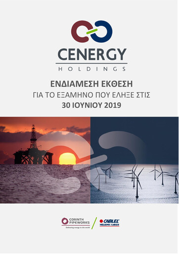 Thumbnail Cenergy Holdings Half-year Report 2019-h1