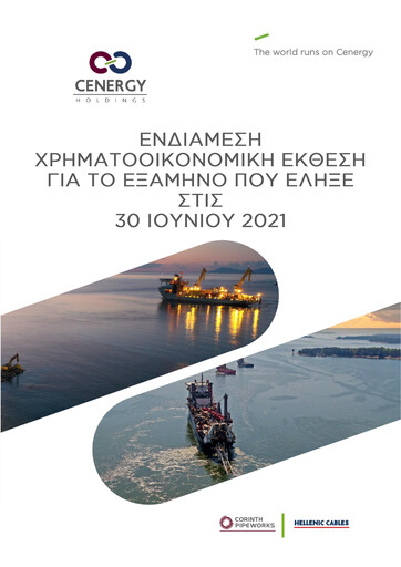 Thumbnail Cenergy Holdings Half-year Report 2021-h1