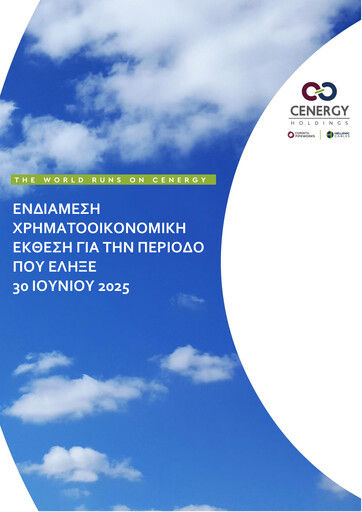 Thumbnail Cenergy Holdings Half-year Report 2025-h1