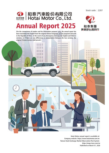 Thumbnail Hotai Motor
 Annual Report 2025