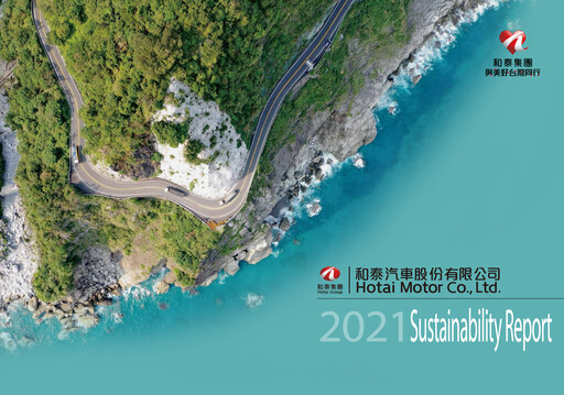 Thumbnail Hotai Motor
 Sustainability Report 2021