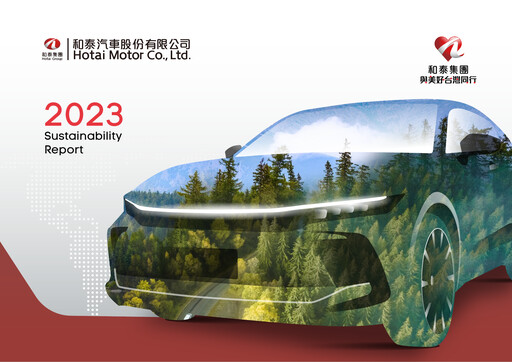Thumbnail Hotai Motor
 Sustainability Report 2023